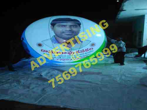 ysrcp balloon